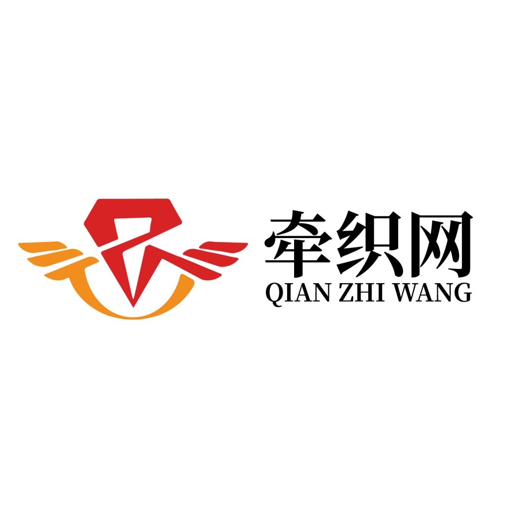 牵织网